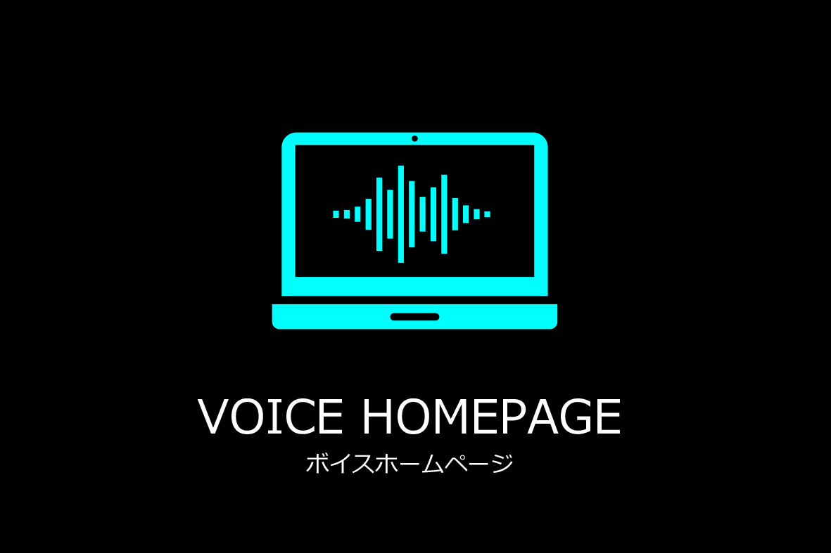 voicehomepage-image