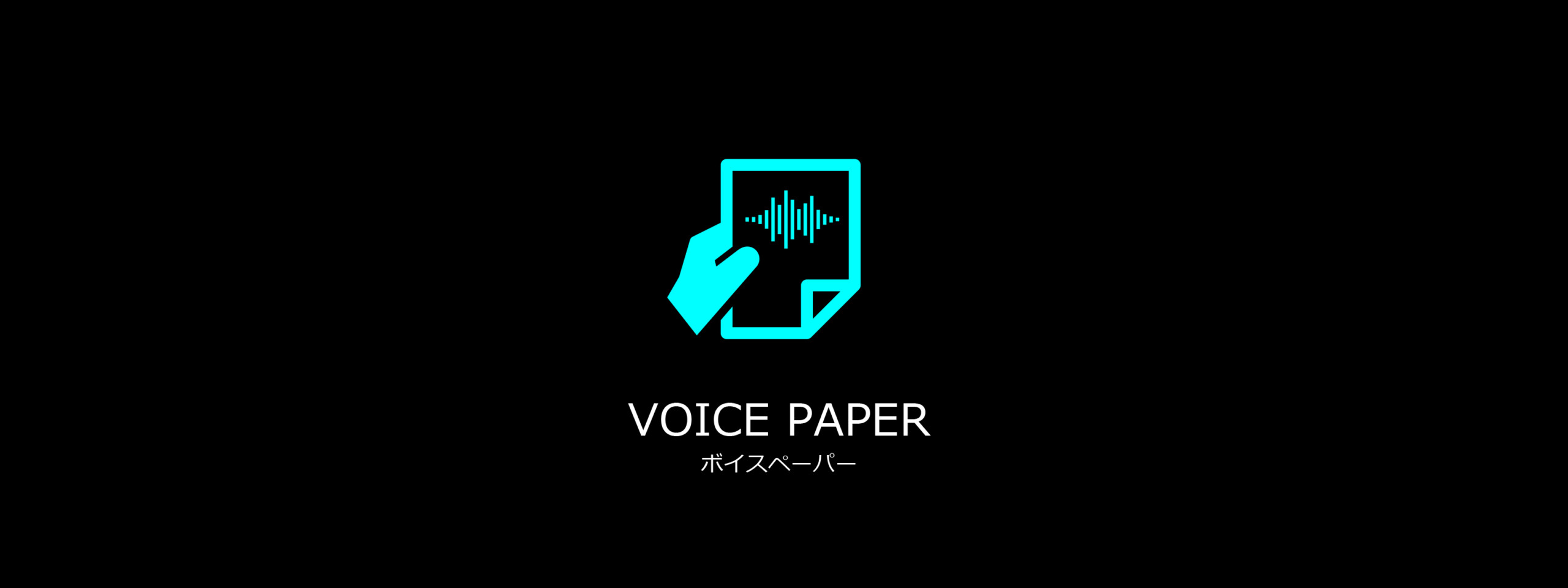 voicepaper-image