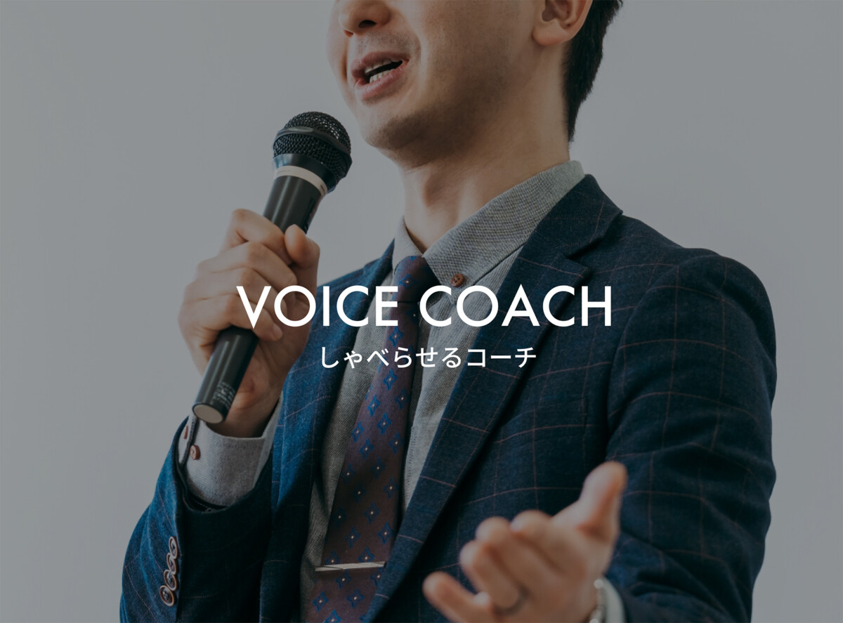 VOICE COACH